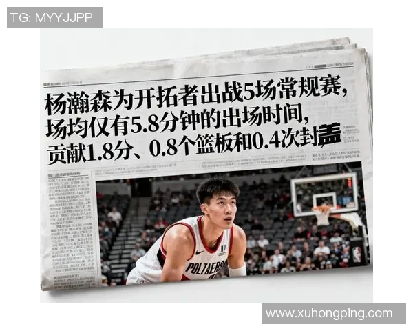 开拓者队的首轮选秀决议令NBA分析师困惑